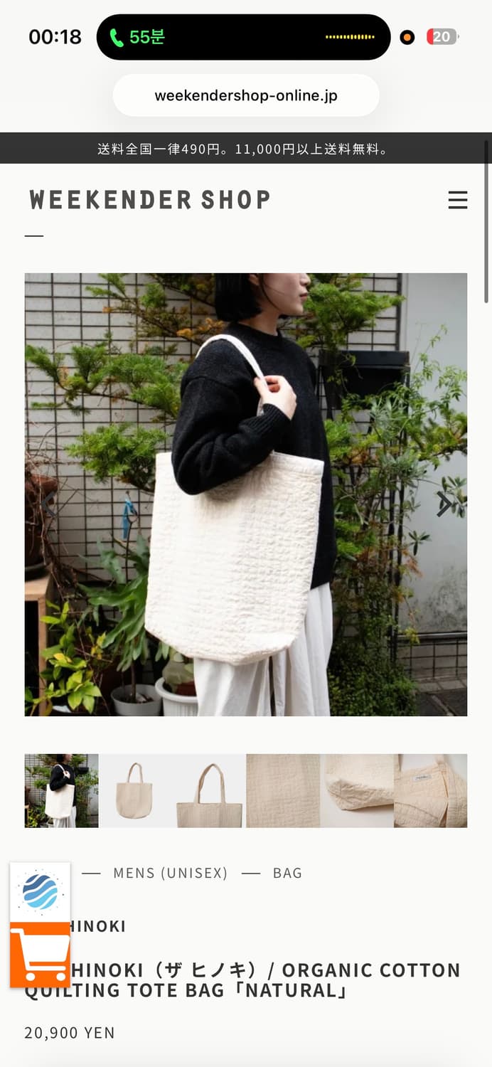 [F] THE HINOKI 더 히노키 퀄팅 토트백 BLACK 상품이미지3