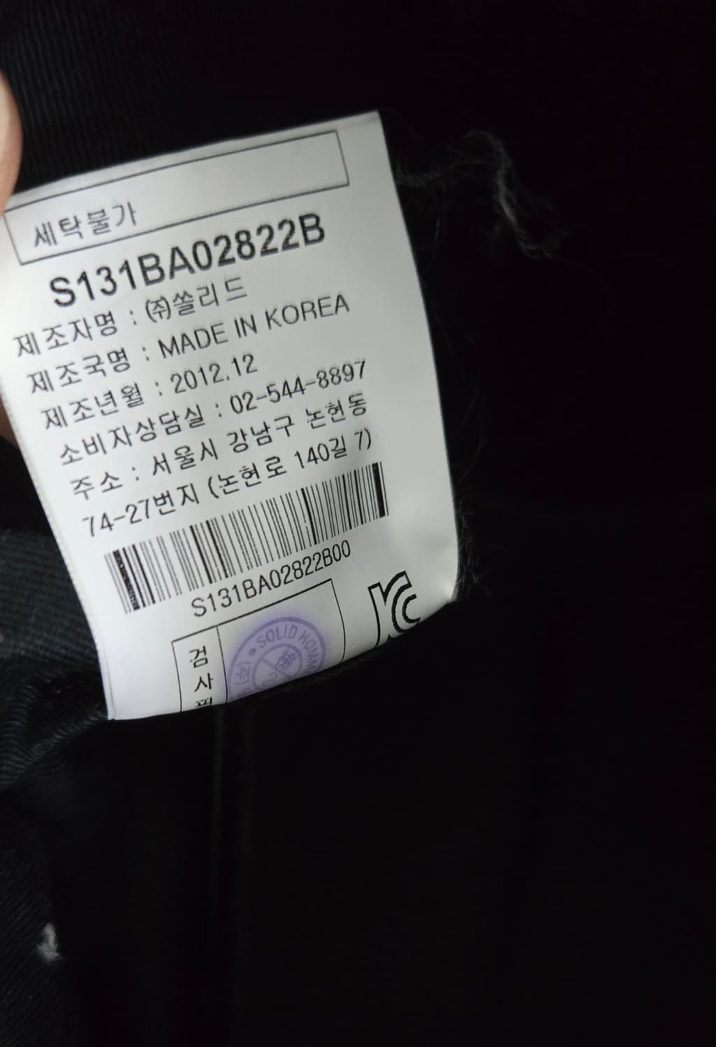 솔리드옴므 투웨이가방 상품이미지6