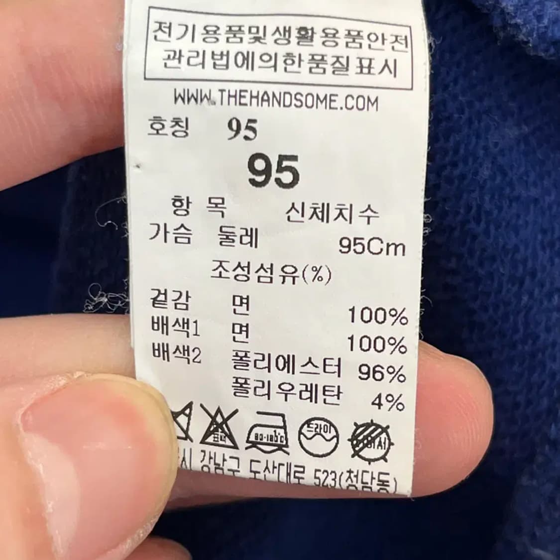 한섬 타임 셔츠 레이어드 맨투맨 (95) 상품이미지4