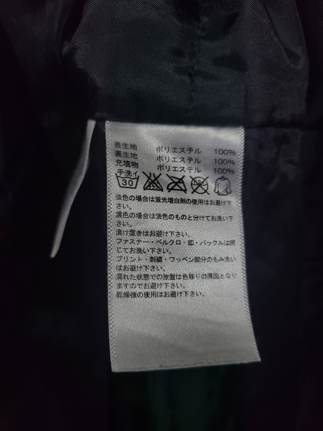 아디다스 도트 땡땡이 롱 패딩 자켓 벤치 코트 상품이미지6