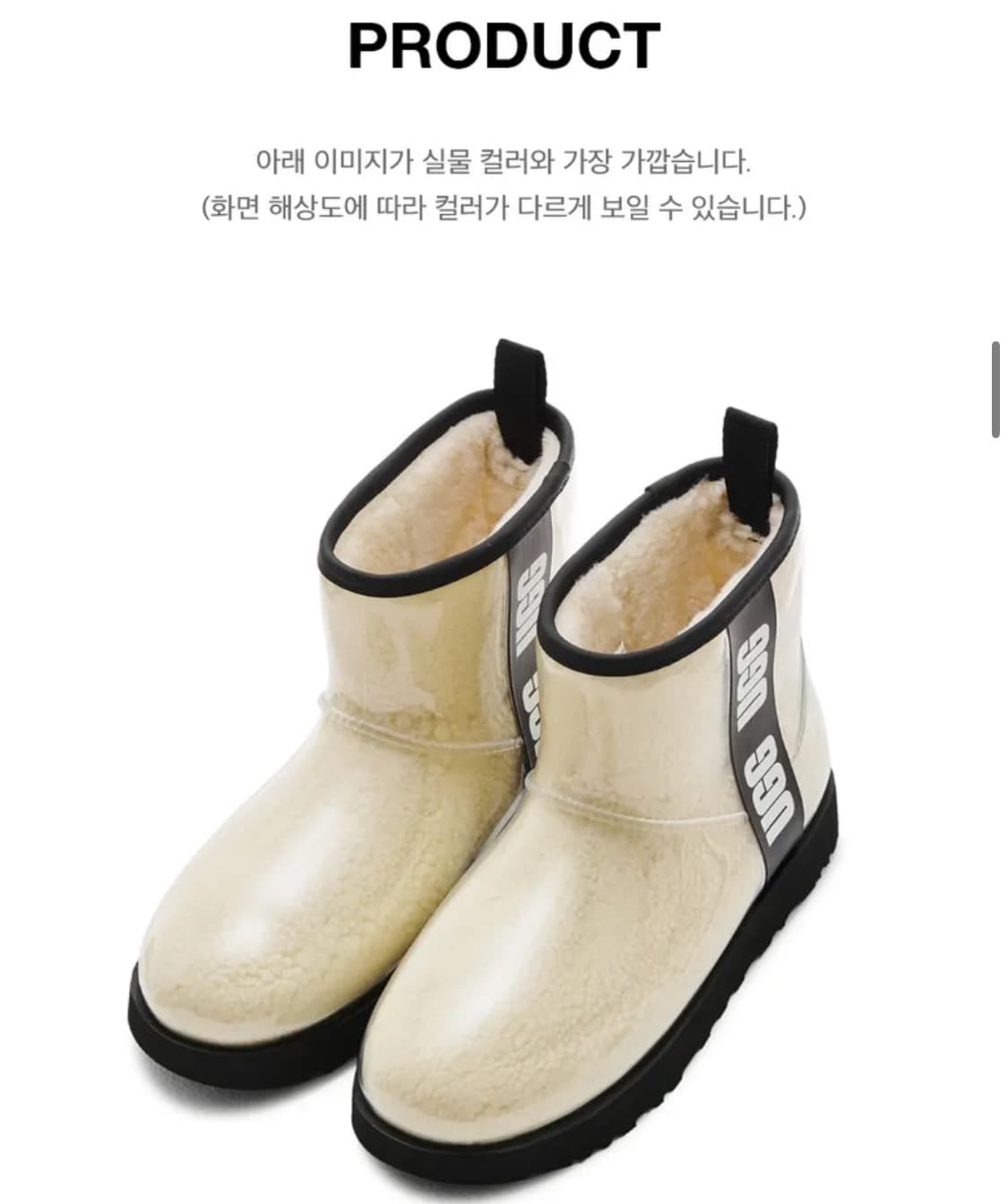 UGG 로고 그래픽 클리어 미니 부츠 상품이미지4