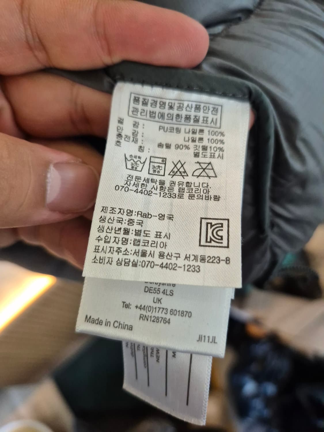 Rab 랩 익스페디션 패딩입니다. S사이즈(실측 100-105) 상품이미지6