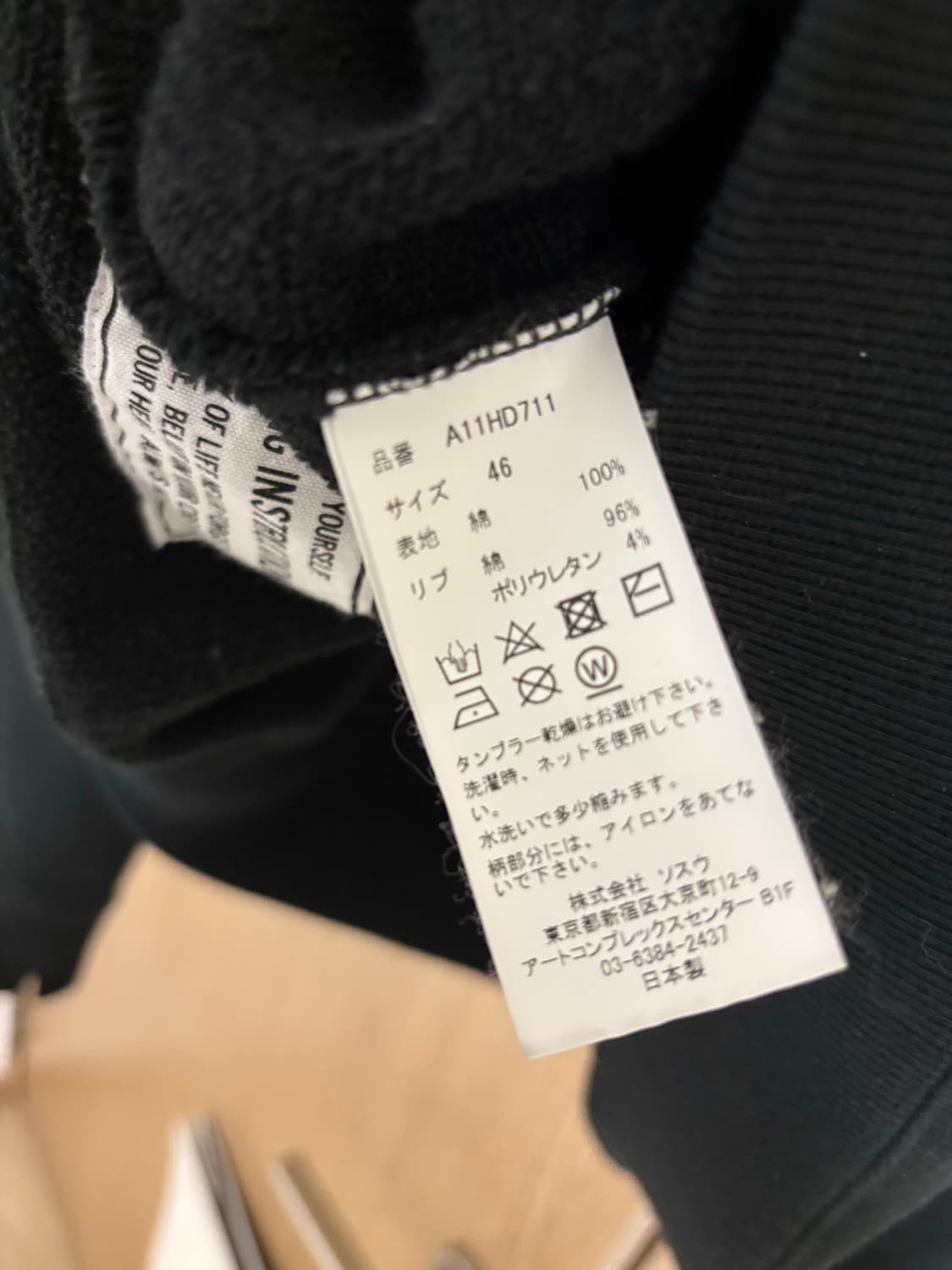 미하라야스하로 후드티  상품이미지8