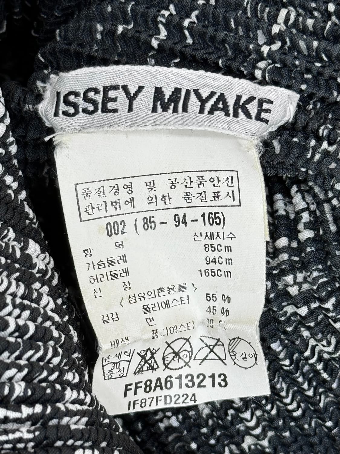 이세이 미야케 짚업 롱 가디건 상품이미지8