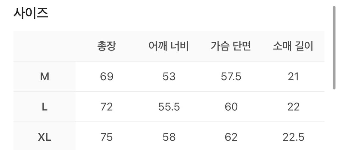 에이프 베이직 티 (L) 상품이미지3