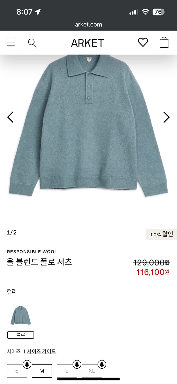 아르켓 폴로피케니트 xl 상품이미지2
