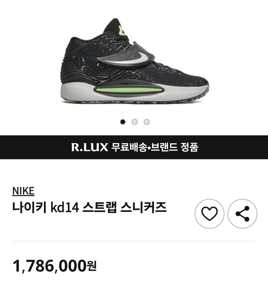 250 나이키 운동화 kd 14 스트랩 스니커즈 운동화 상품이미지1