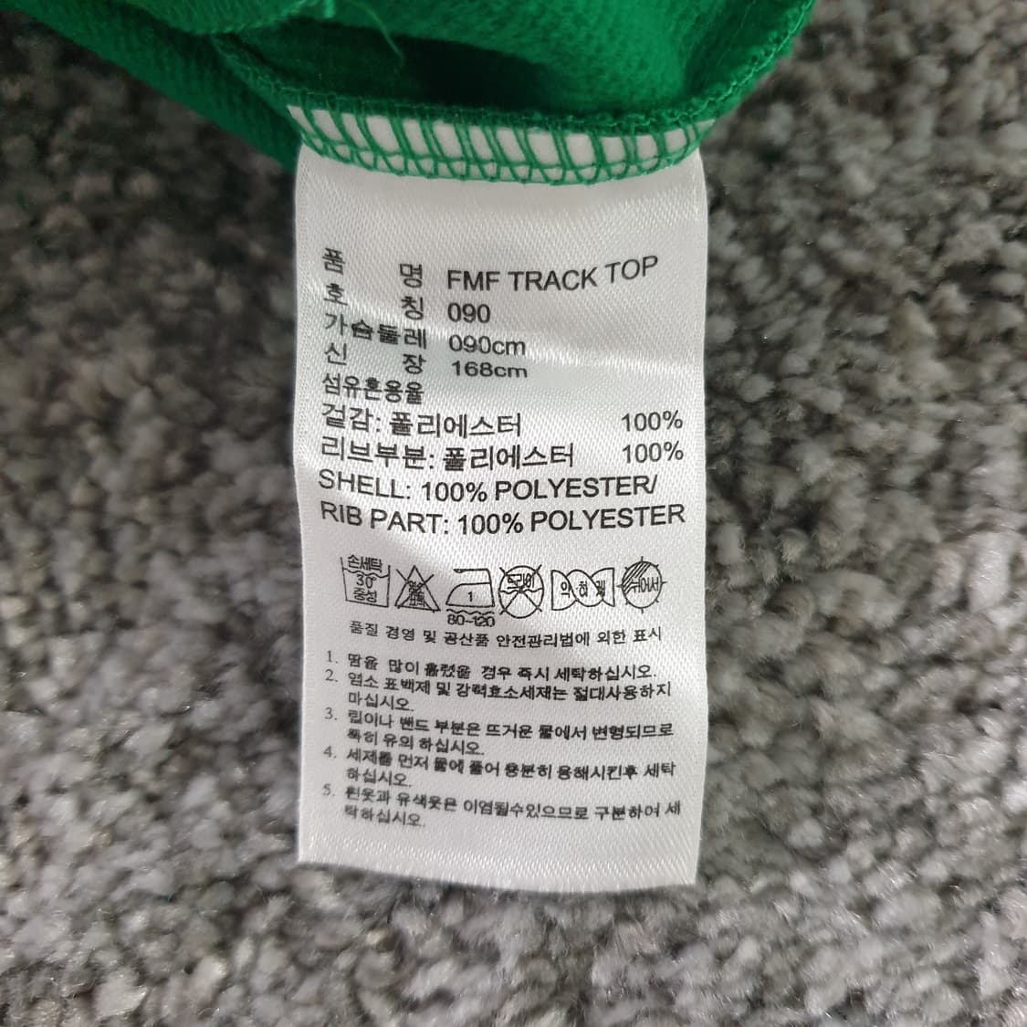 [무료배송] Adidas 멕시코 트레이닝 자켓 상품이미지4
