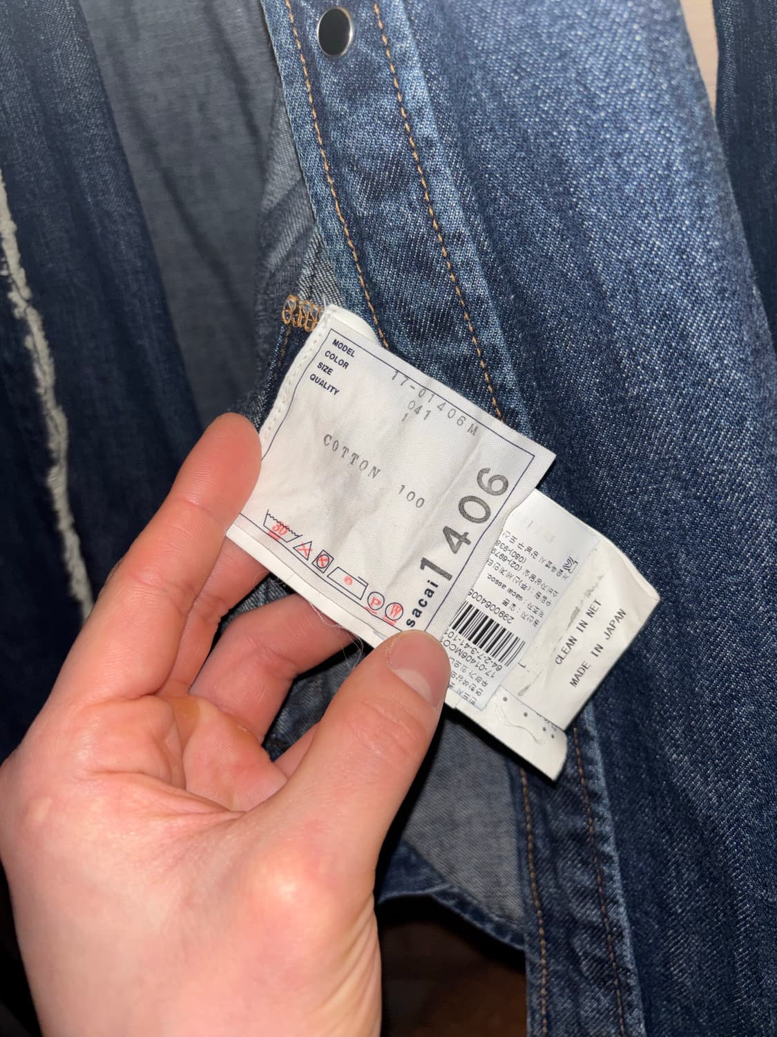 Sacai 17fw 해체 데님 셔츠 상품이미지4