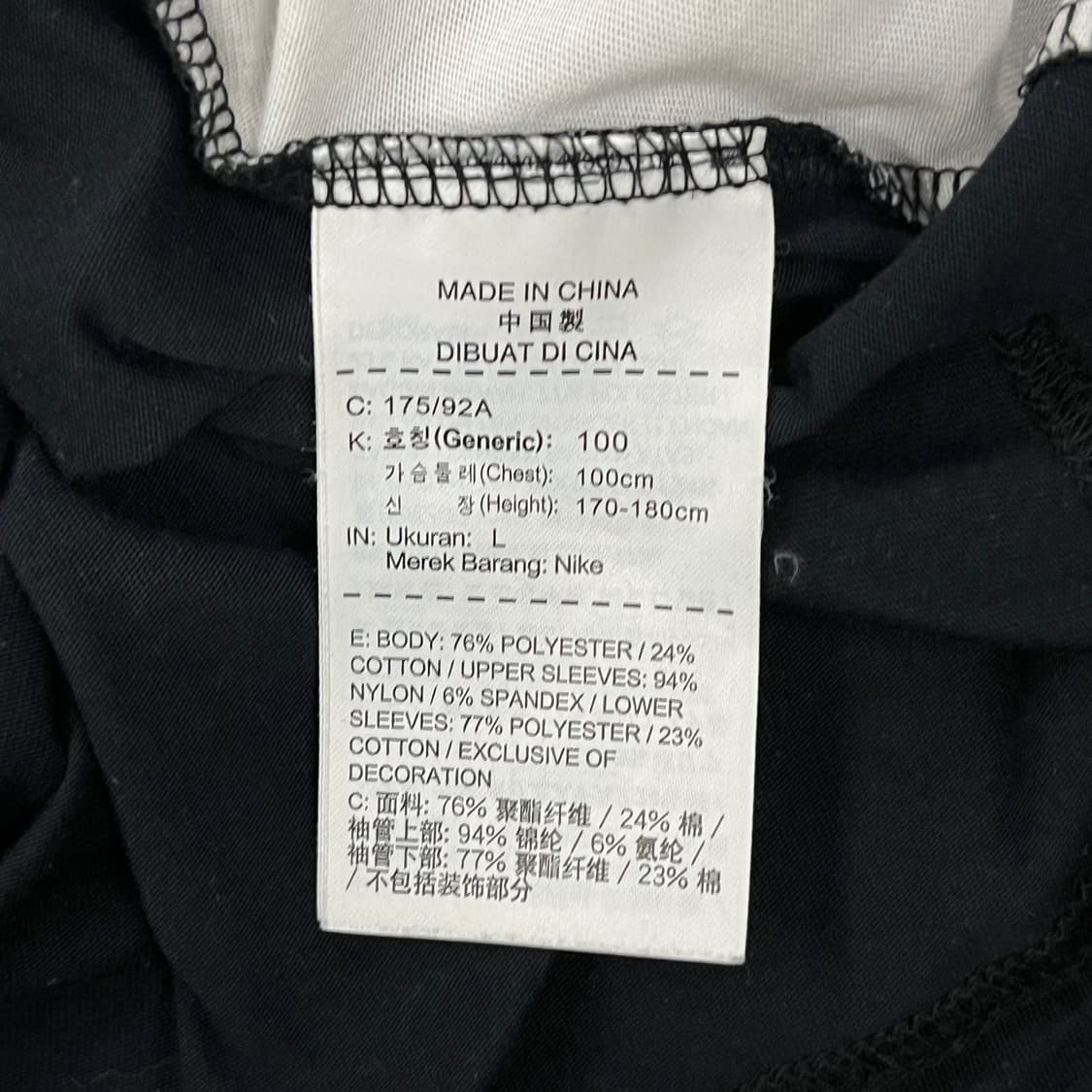 [정품/L] 나이키 검흰 7부 라글란 긴팔티셔츠 b15 상품이미지6