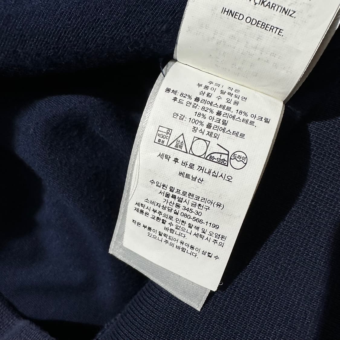 폴로 랄프로렌 블랙와치 타탄체크 쉐르파 플리스 후리스 후드 자켓 상품이미지6