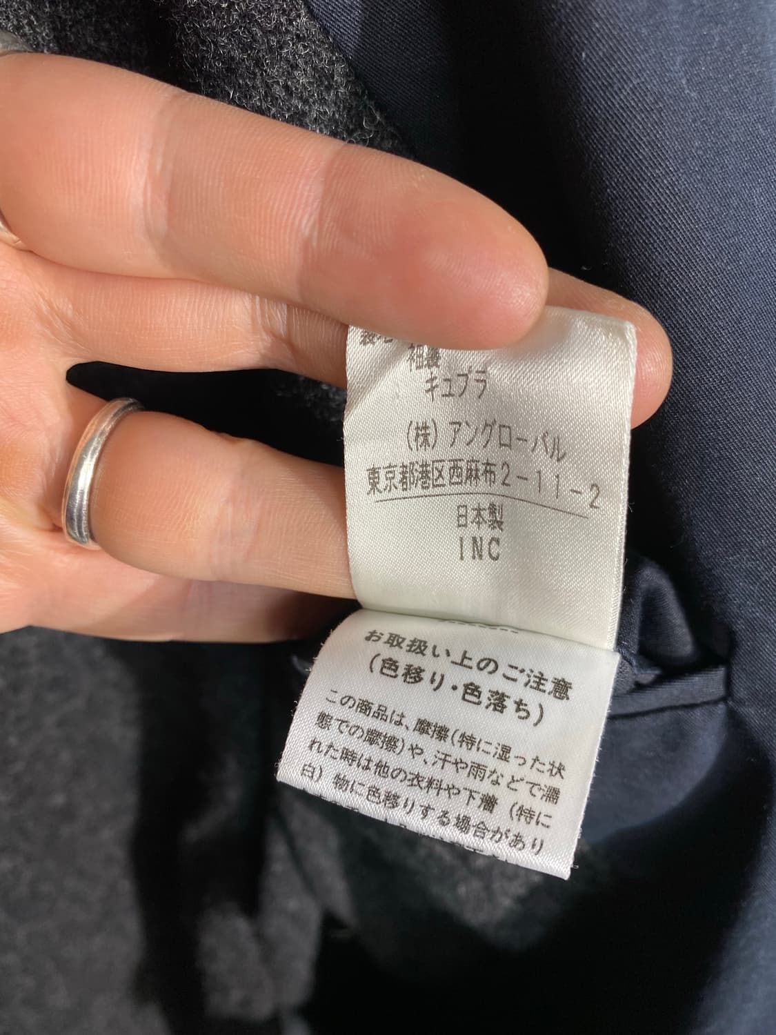 [1] Margaret Howell 마가렛호웰 블랙 코튼 자켓 상품이미지9