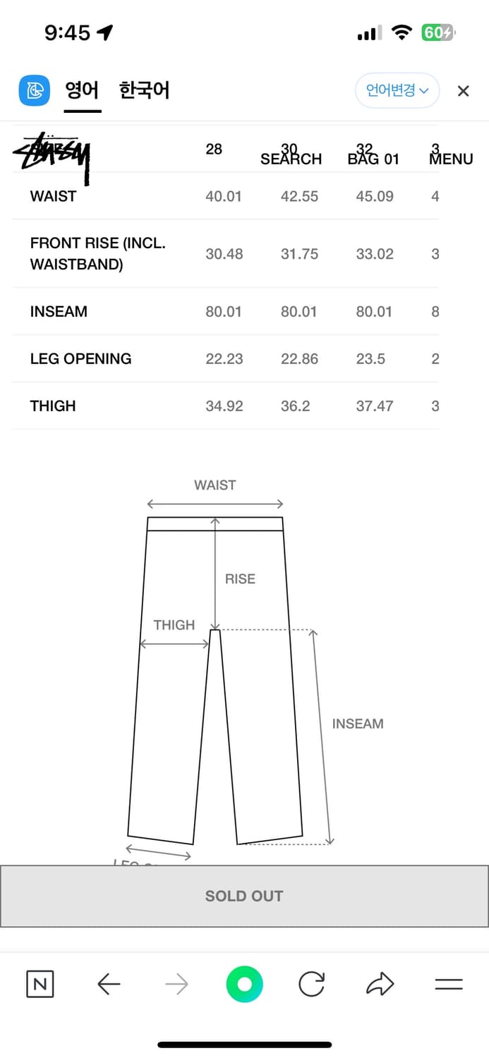 스투시 빅올진 32사이즈 상품이미지5