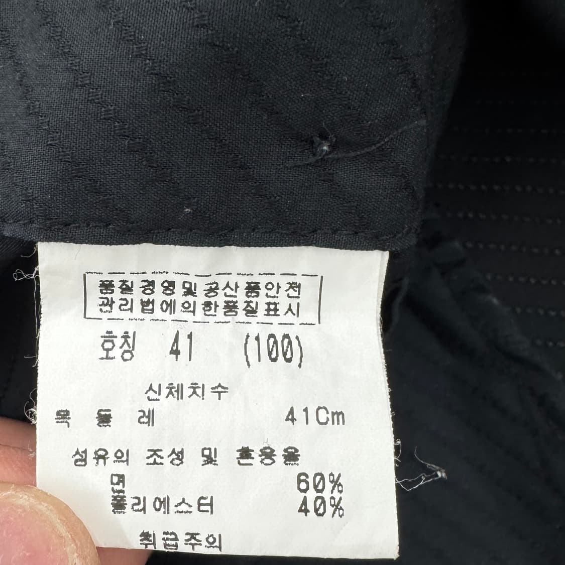 발렌시아가 90s 반팔 셔츠 상품이미지5