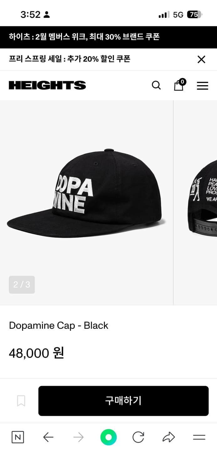 Dopamine Cap - Black 상품이미지3