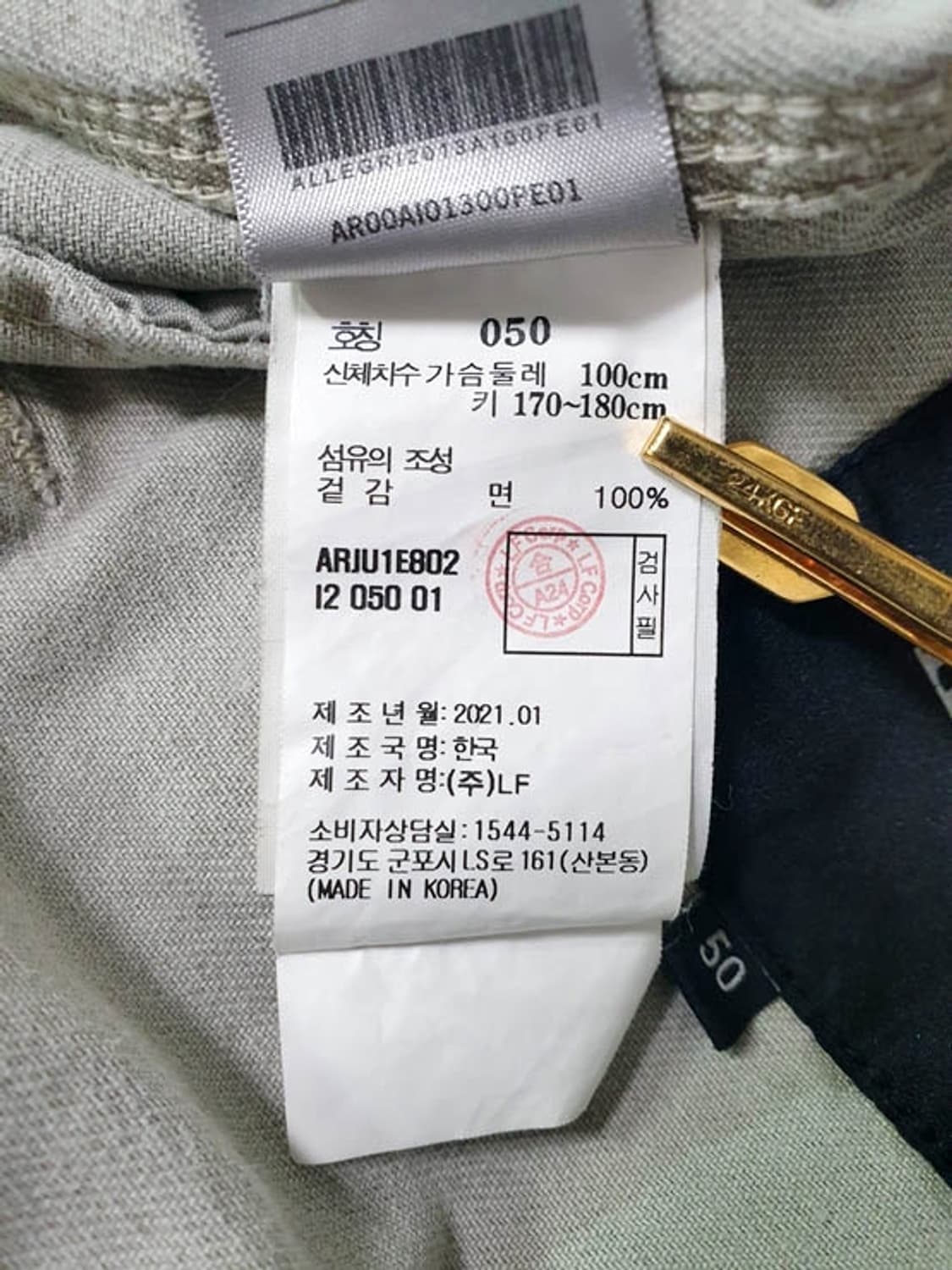 알레그리 오버핏 데님 트러커 청자켓 그레이 50 상품이미지8