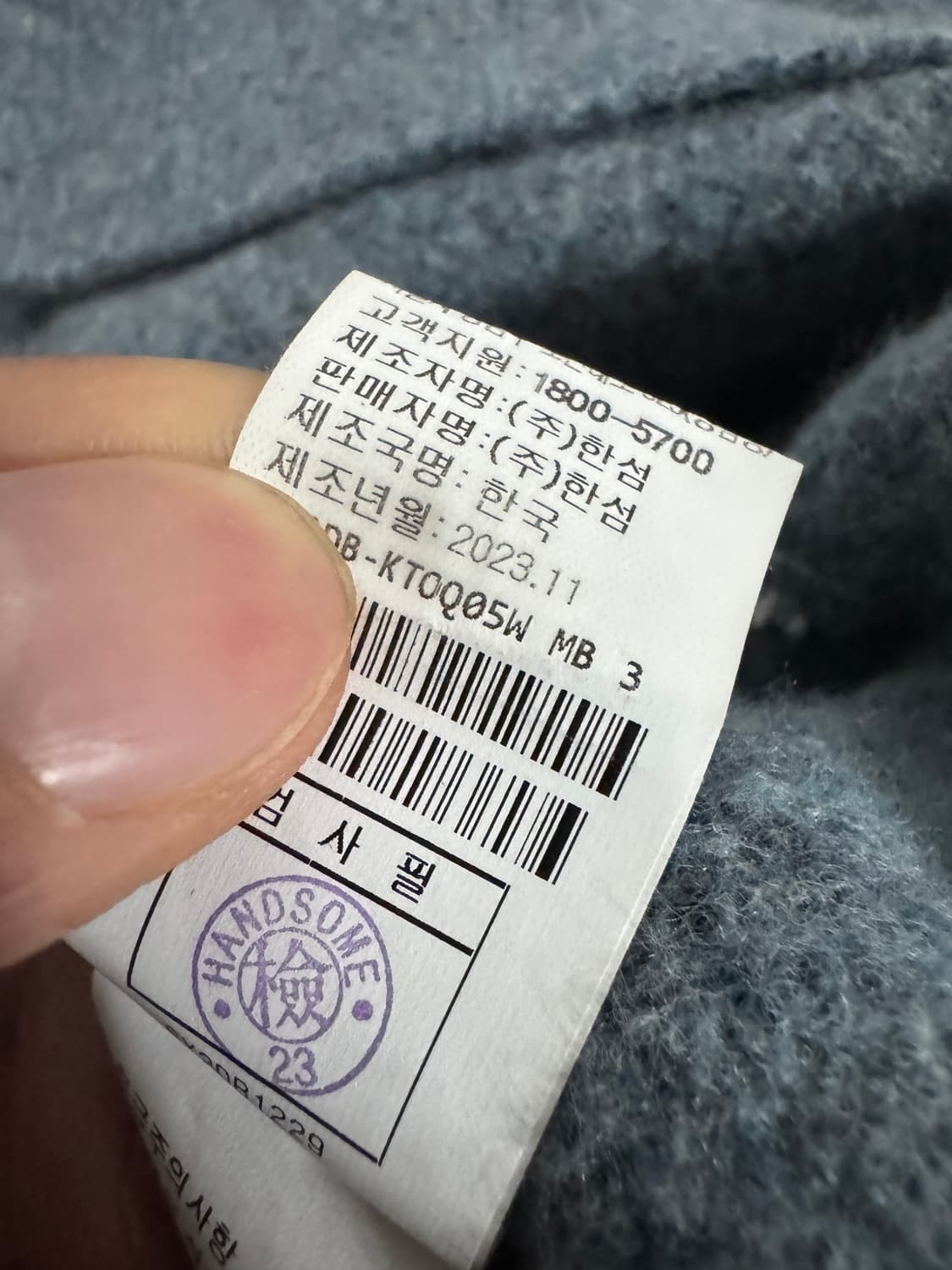 여성 한섬 시스템 23년도 부클 크롭 니트 상품이미지5