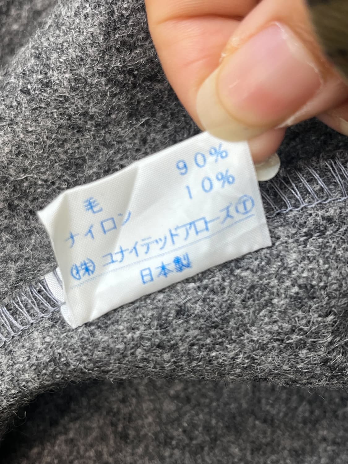 유나이티드 애로우즈 3B 울 블레이저 상품이미지7