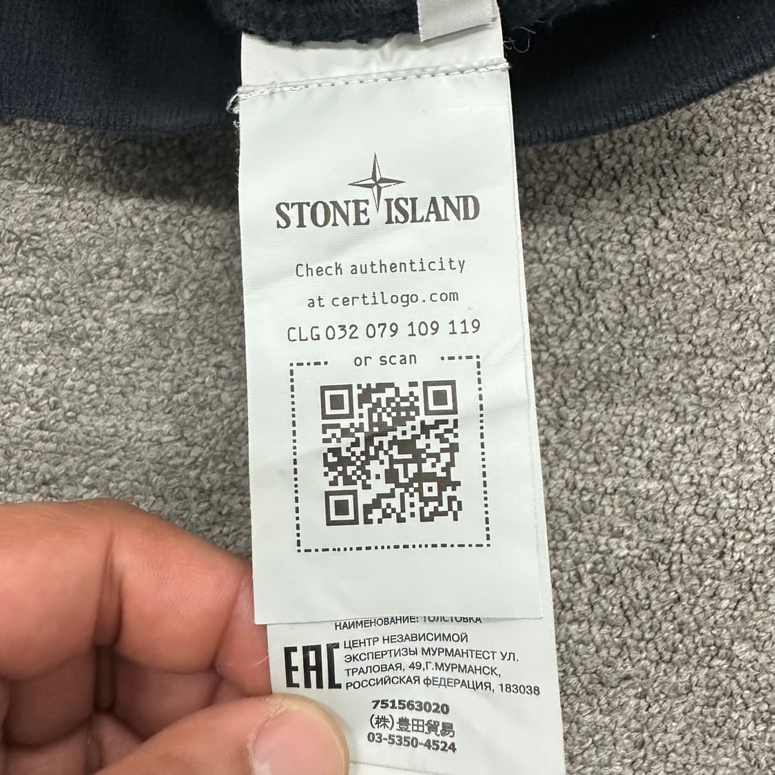 스톤아일랜드 맨투맨 상품이미지5