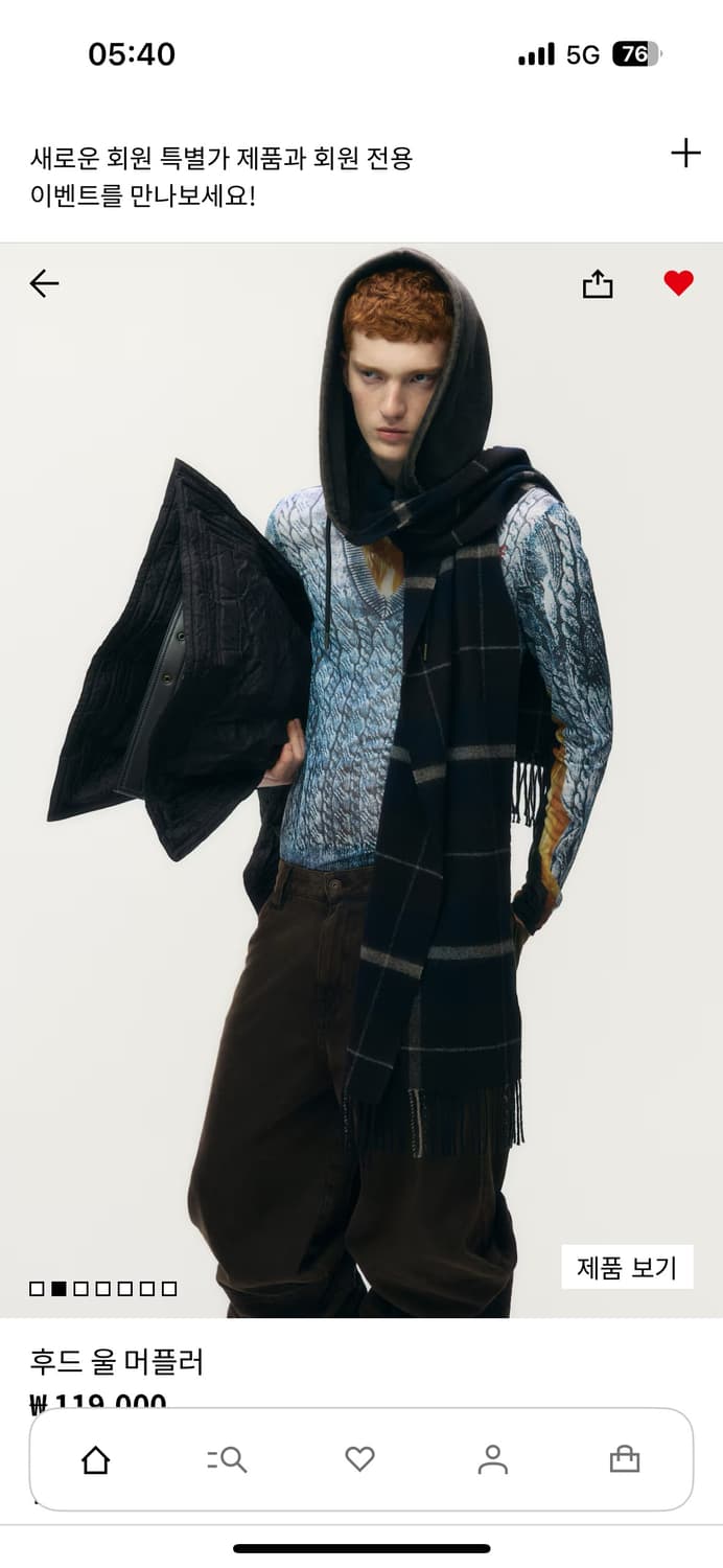 (비싸게 살게요)H&m 글렌 마틴스 후드 울 머플러 구매 원합니다 상품이미지2