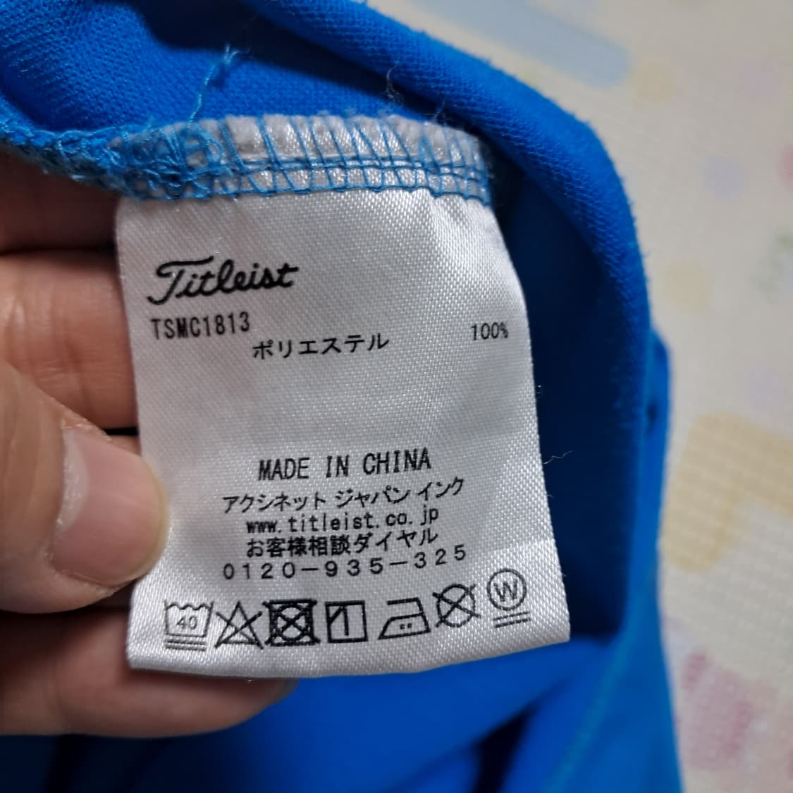 타이틀리스트 남성 골프 반팔 티셔츠 L 상품이미지9