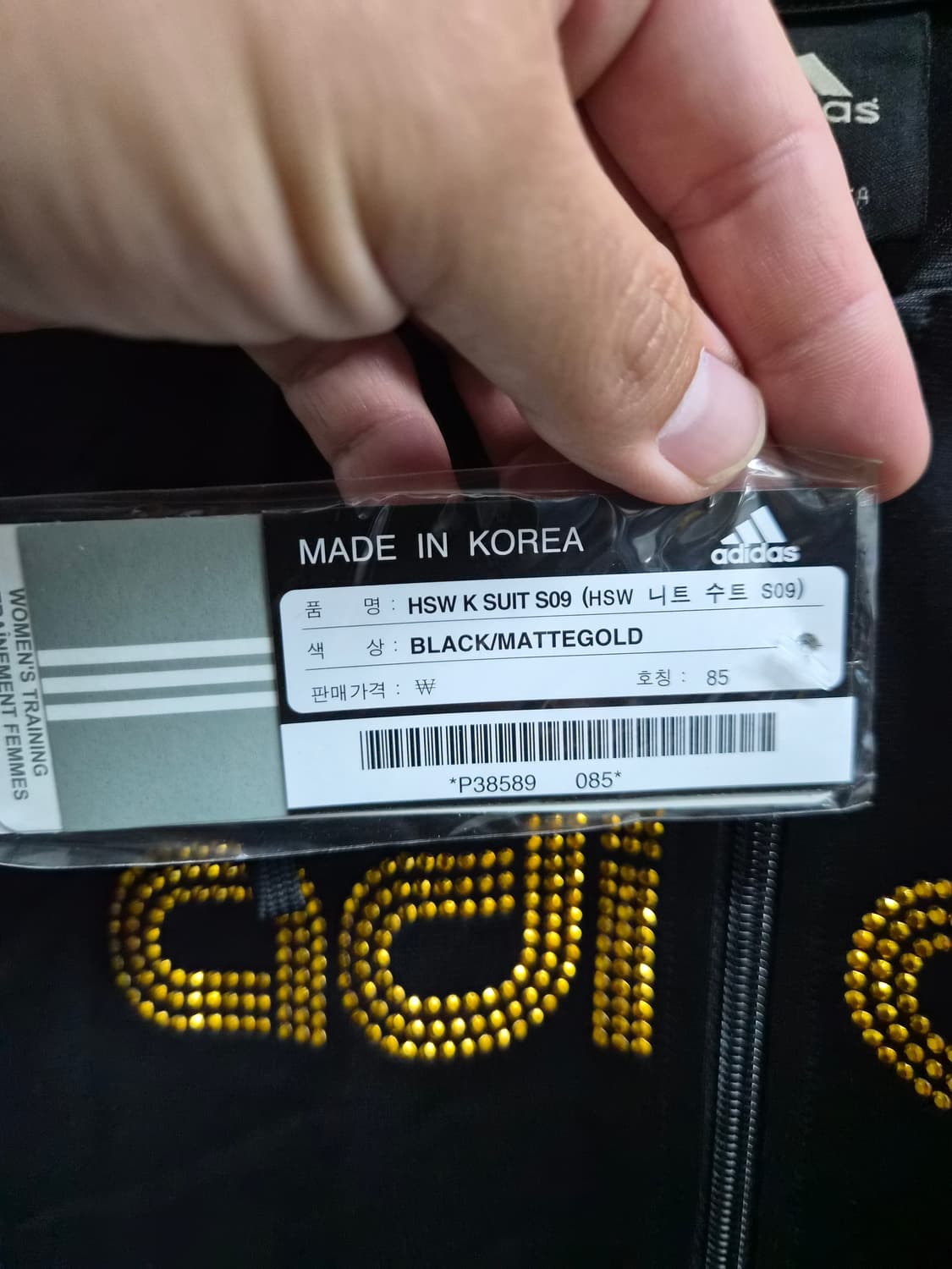 우언 85) 아디다스 메탈 골드 비즈 후드 집업 팝니다 상품이미지5