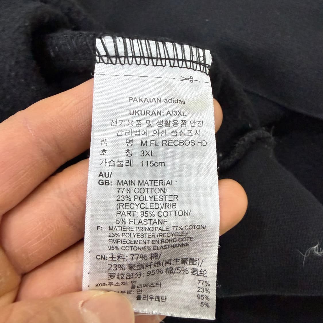 3XL 아디다스 블랙 후드티 0130T1 상품이미지4