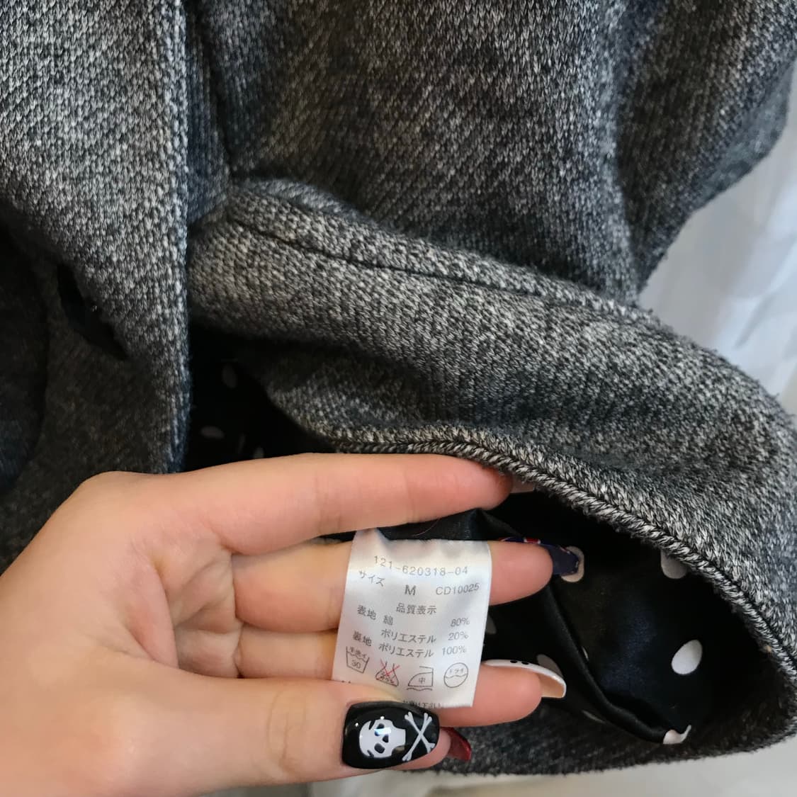 Ingni 잉그니 라떼갸루 로리 그레이 가디건 상품이미지7