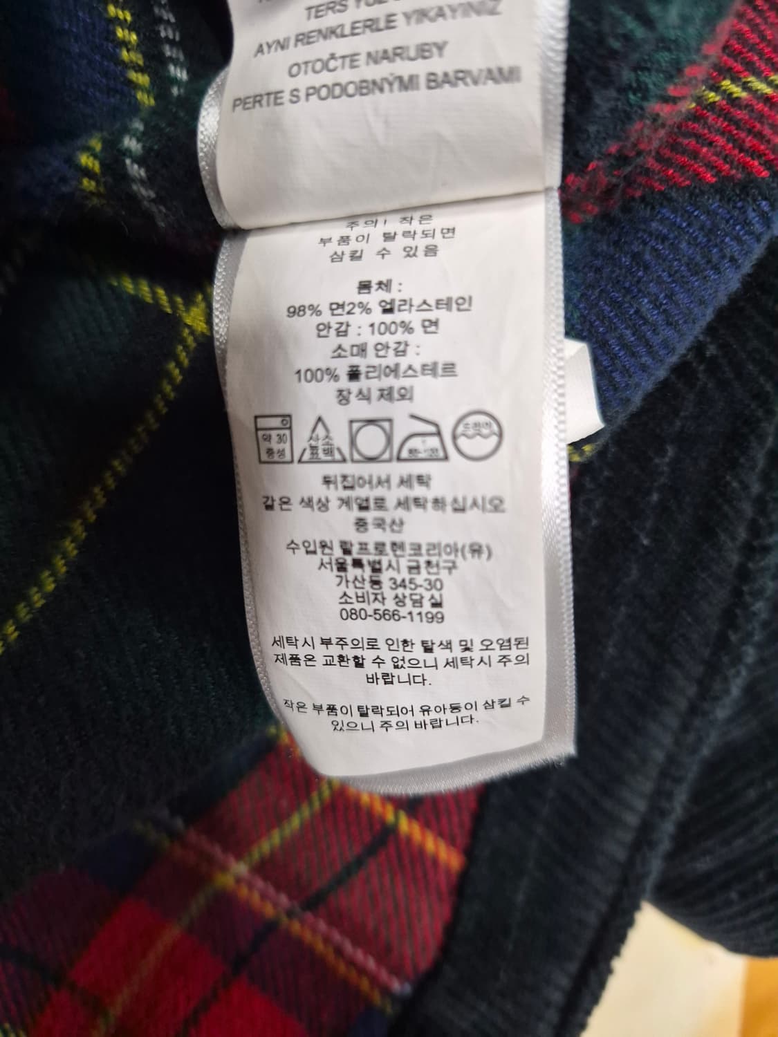 폴로 랄프로렌 블랙 코듀로이 셔츠 자켓 남성M 100 상품이미지5