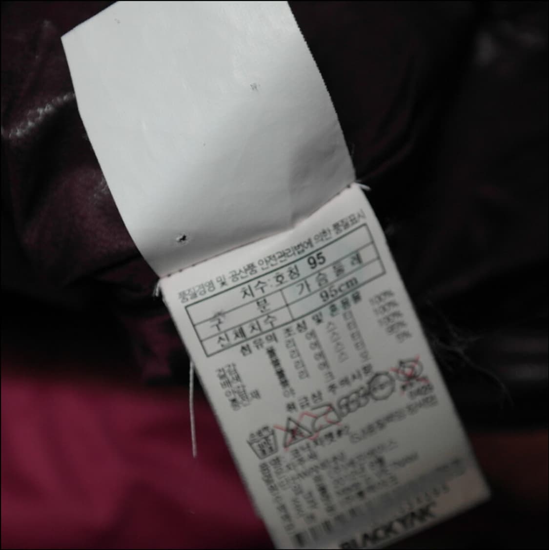 블랙야크 여성 패딩 조끼 상품이미지6