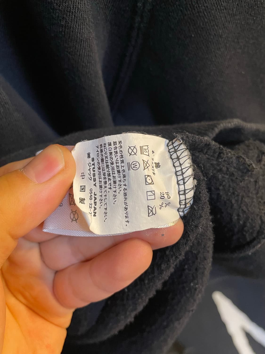 스투시 이탈릭 후드 XL 상품이미지4