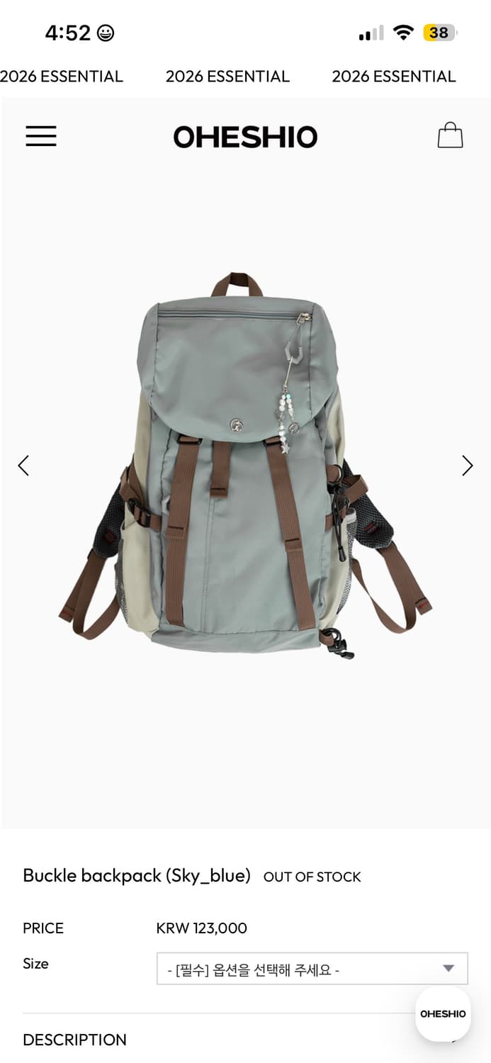 오헤시오 백팩 스카이블루 상품이미지1