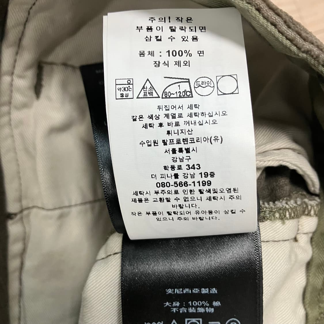 [RRL] 더블알엘 플리츠 코듀로이 팬츠 30/30 상품이미지8