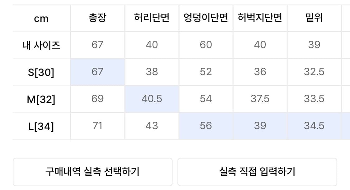 노매뉴얼 버뮤다 모카 상품이미지2