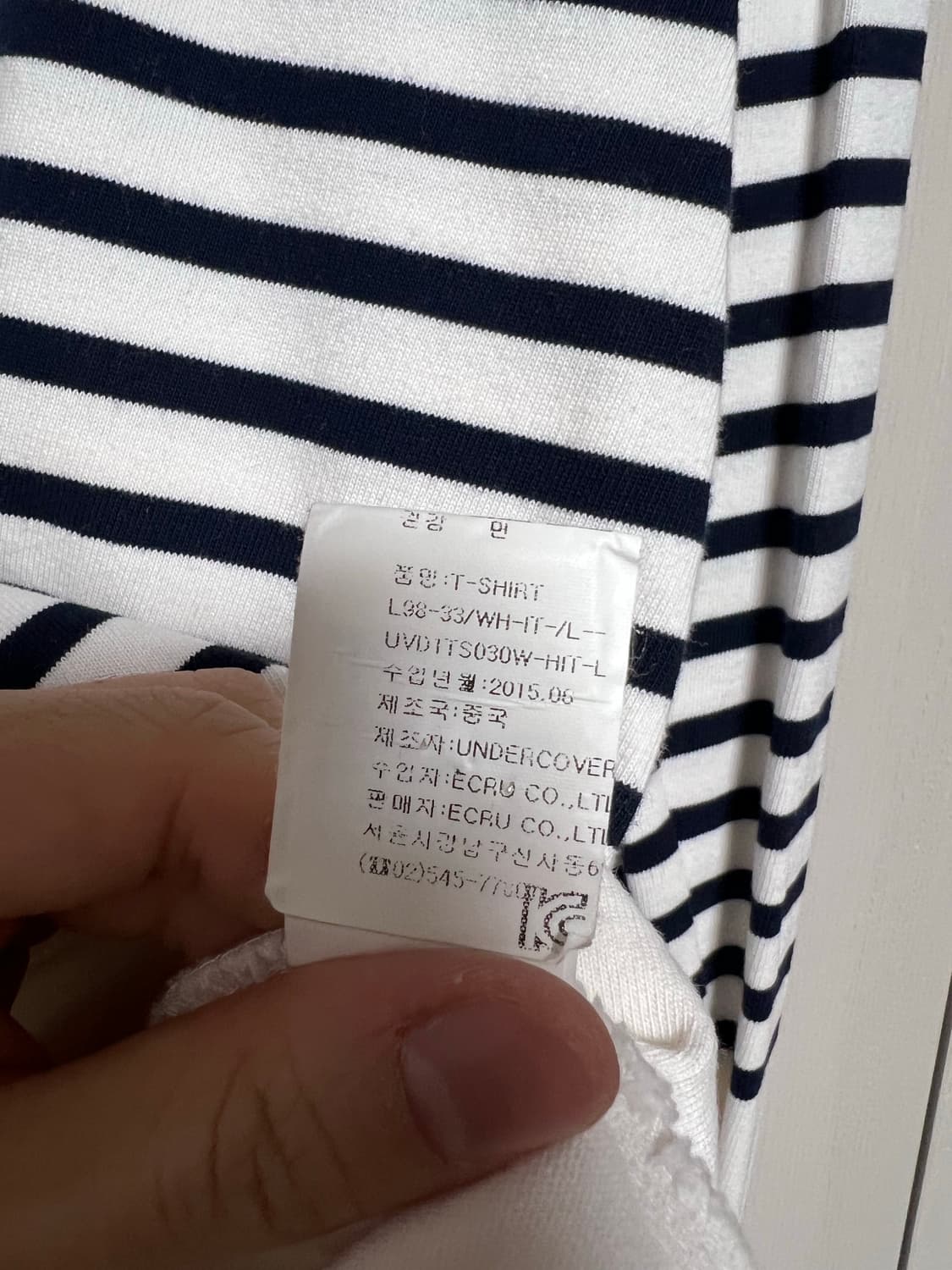 UNDER COVER 스트라이프 긴팔 티셔츠 상품이미지7