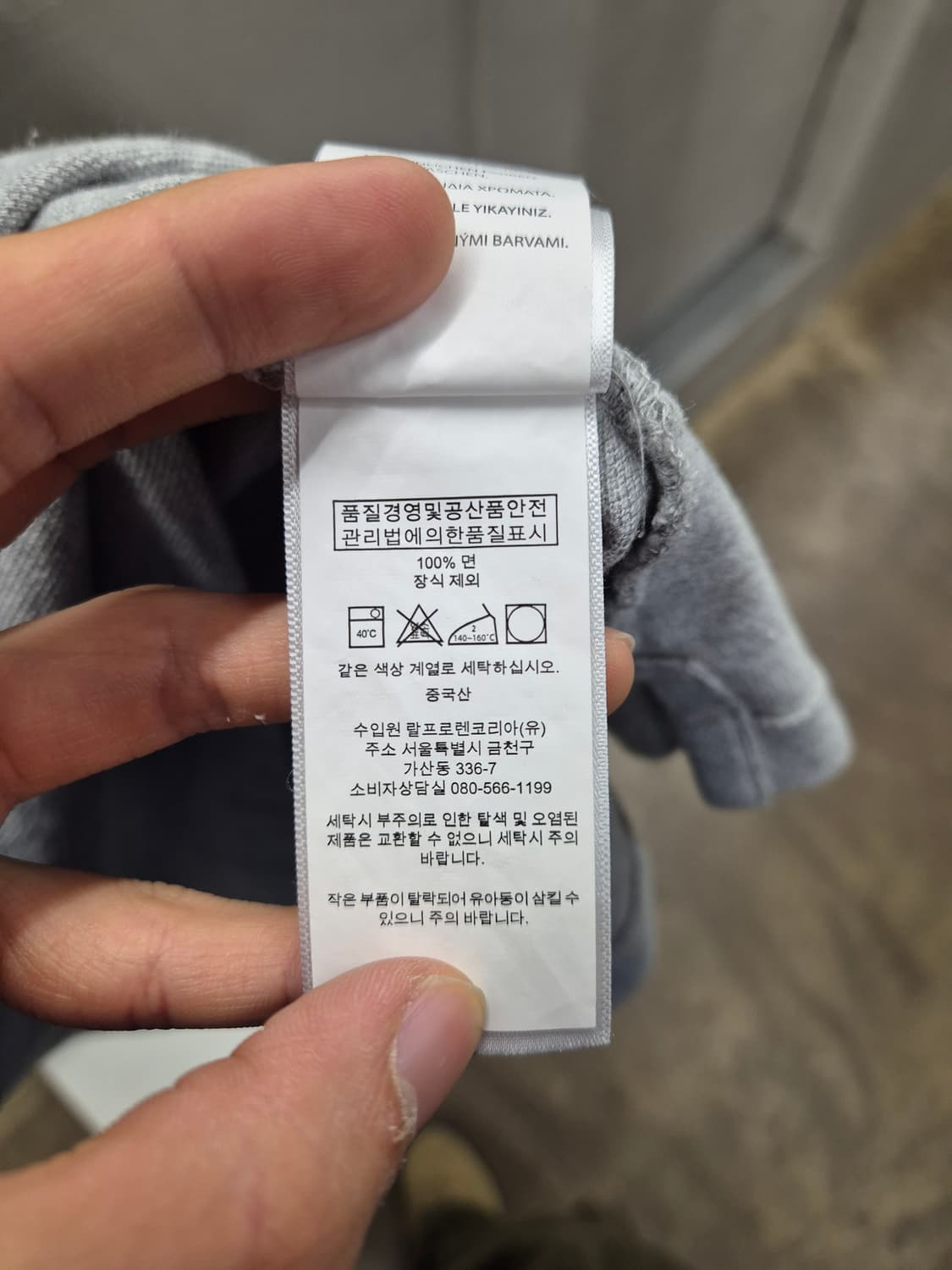 폴로 랄프로렌 클래식핏 XL 그레이 상품이미지6