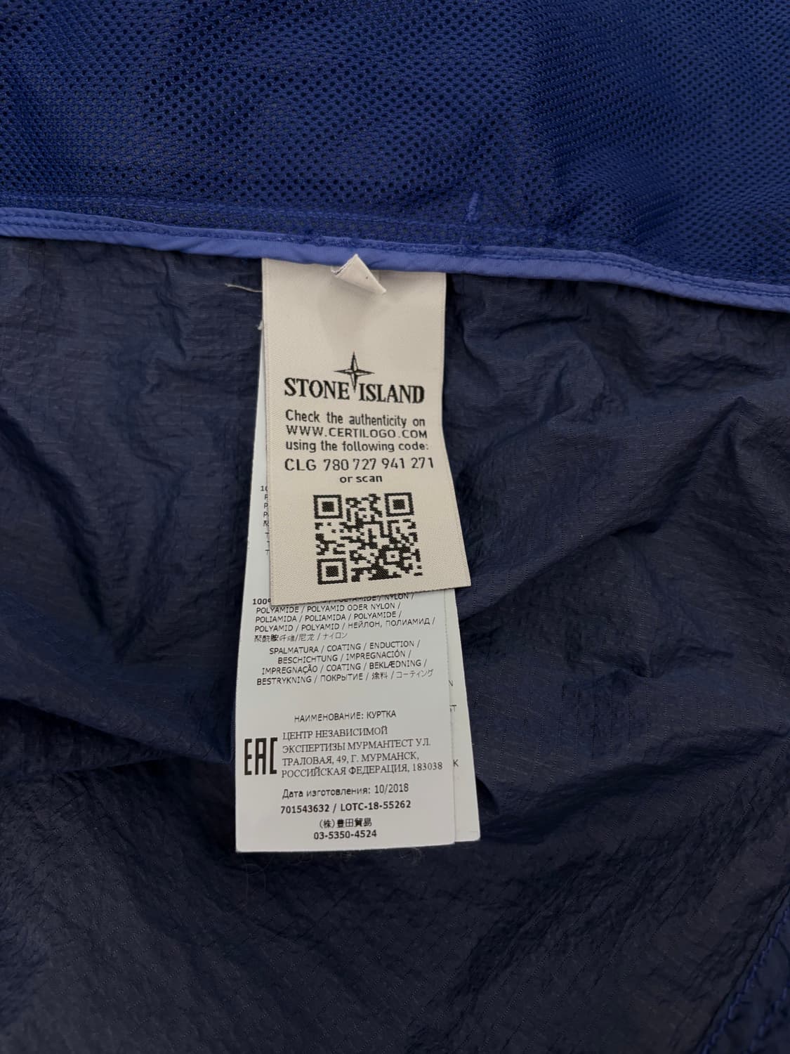 스톤아일랜드 립스탑 자켓 블루 상품이미지4