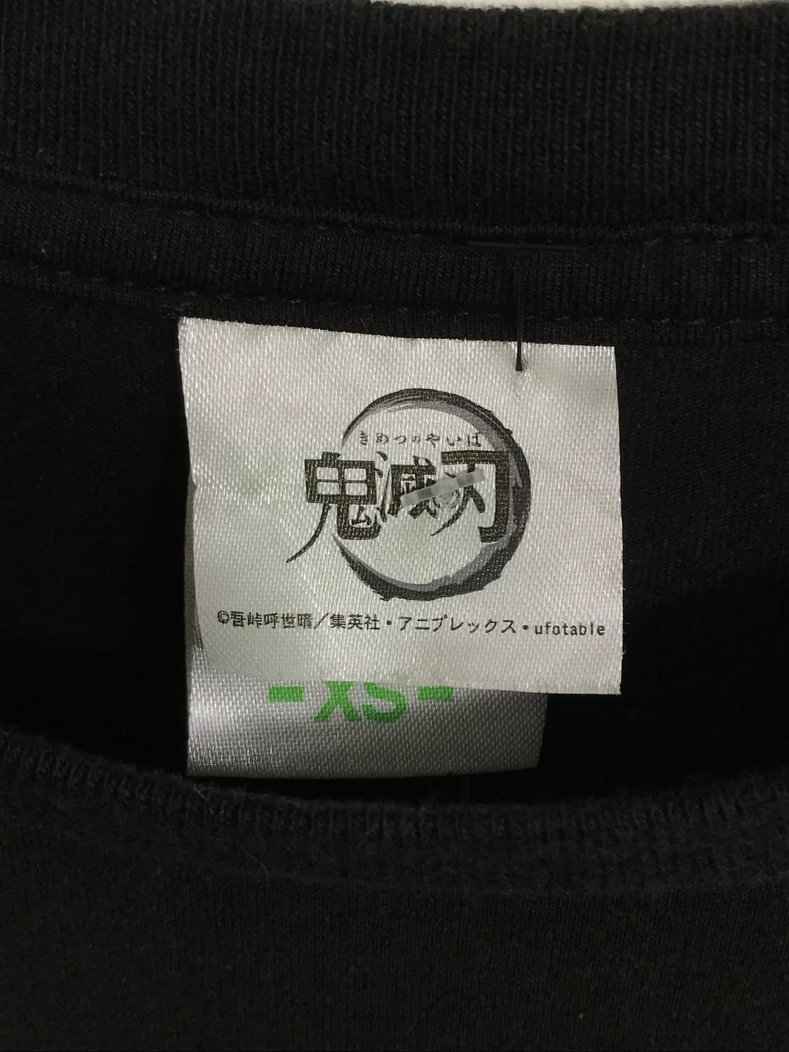 귀멸의 칼날 네즈코 작사 반팔 티셔츠 상품이미지7