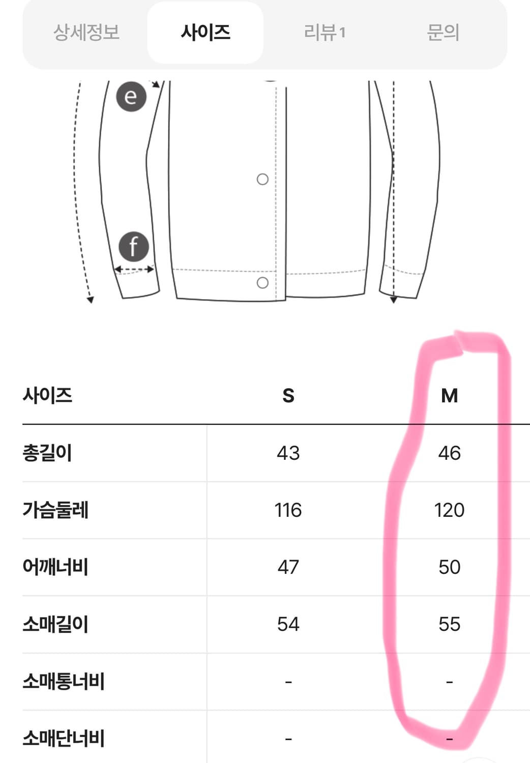 래코드 니트 M사이즈 상품이미지5