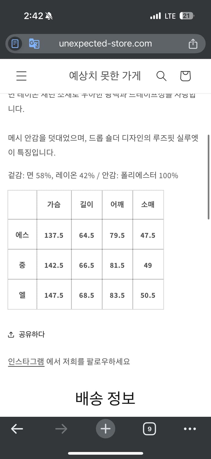 cootie 쿠티 프로덕션 싸틴 embroidery블루종 자켓 상품이미지8