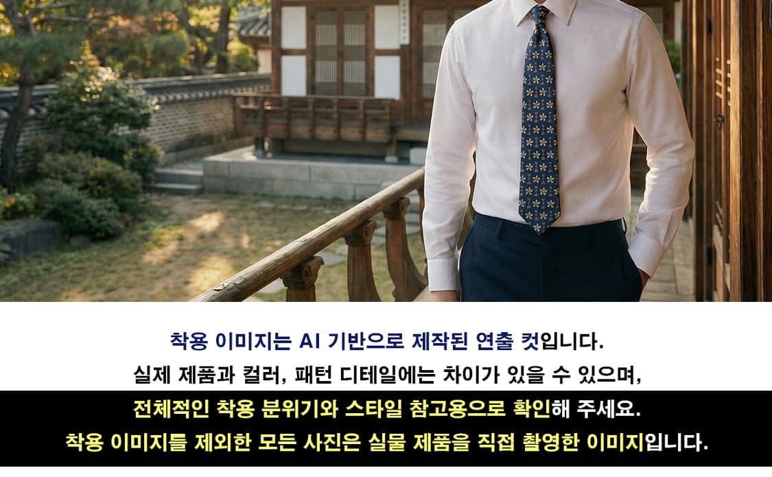 아쿠아스큐텀 실크 네이비 플라워 패턴 넥타이 10cm A등급 A19365 상품이미지3