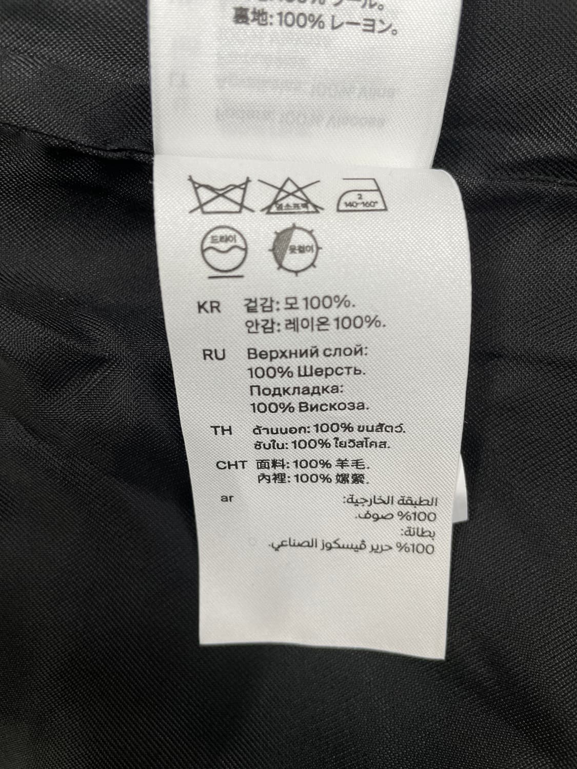 COS 울 테일러드 롱 베스트 블랙 상품이미지6