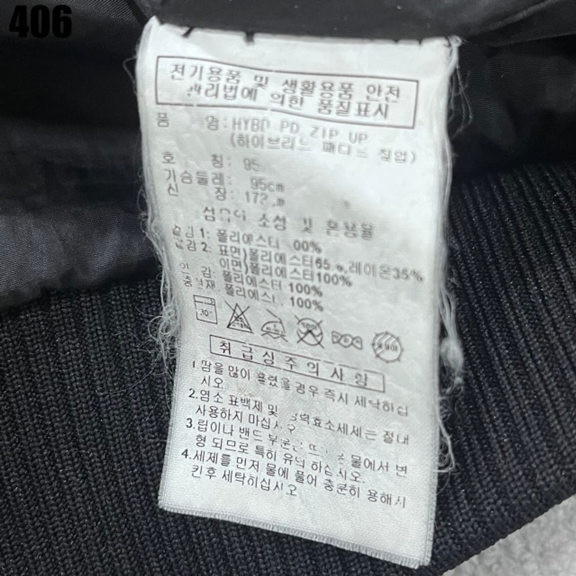 아디다스 블랙 후드 자켓 상품이미지3