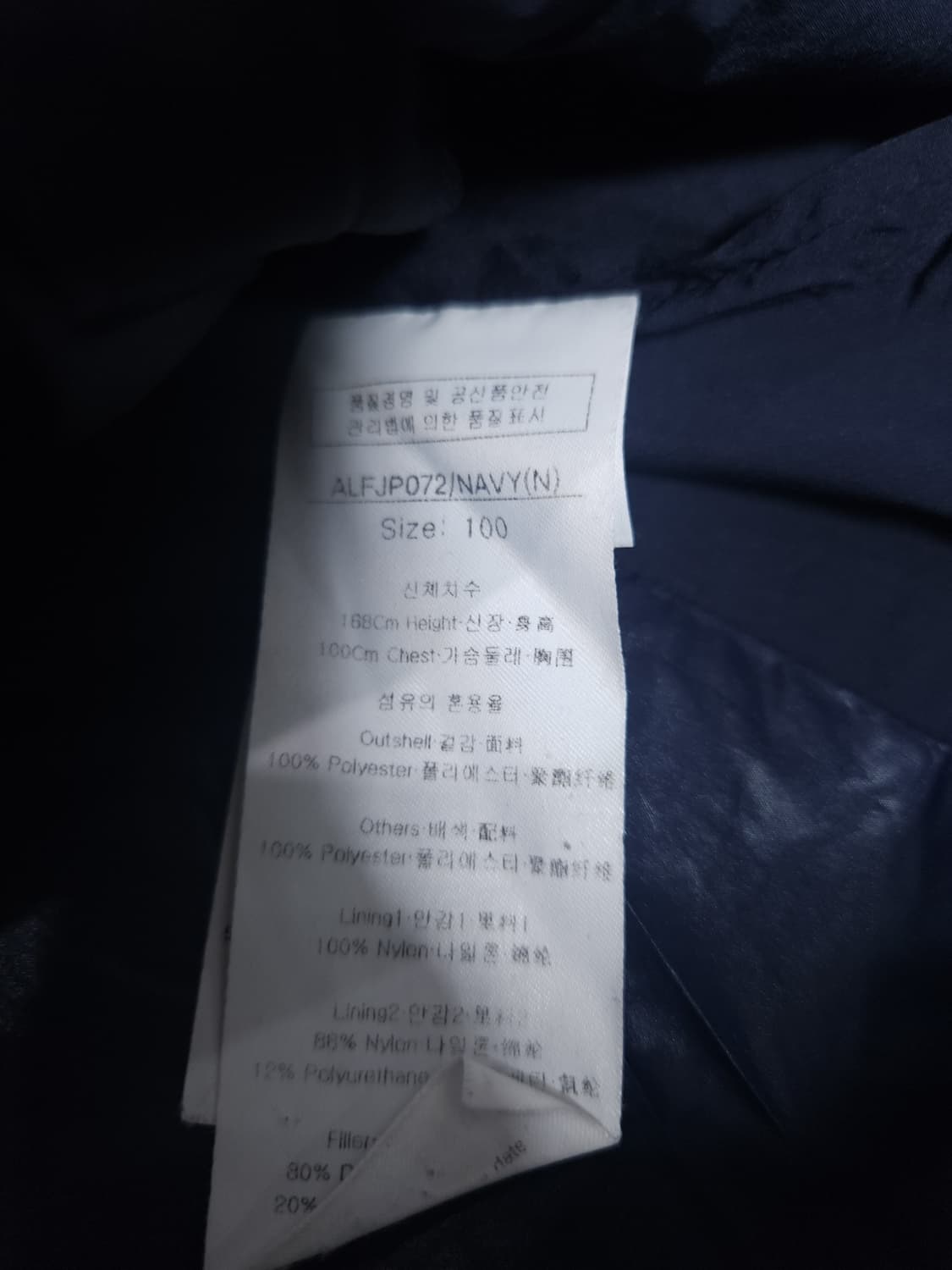 루이까스텔 경량 미들 패딩조끼, L 상품이미지5