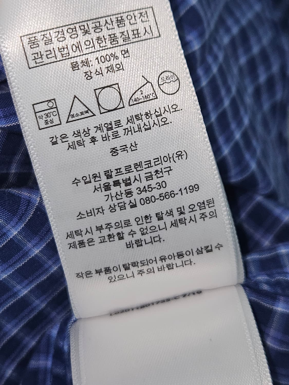 폴로 랄프로렌 신형 반팔셔츠 블루체크 블루포니 깅엄 일본판 정품 M 상품이미지5