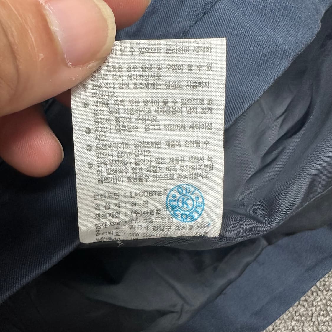 라코스테 야상 자켓 상품이미지5
