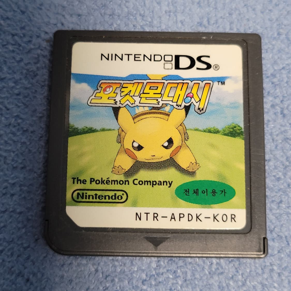 닌텐도 포켓몬대시ds팩 상품이미지1