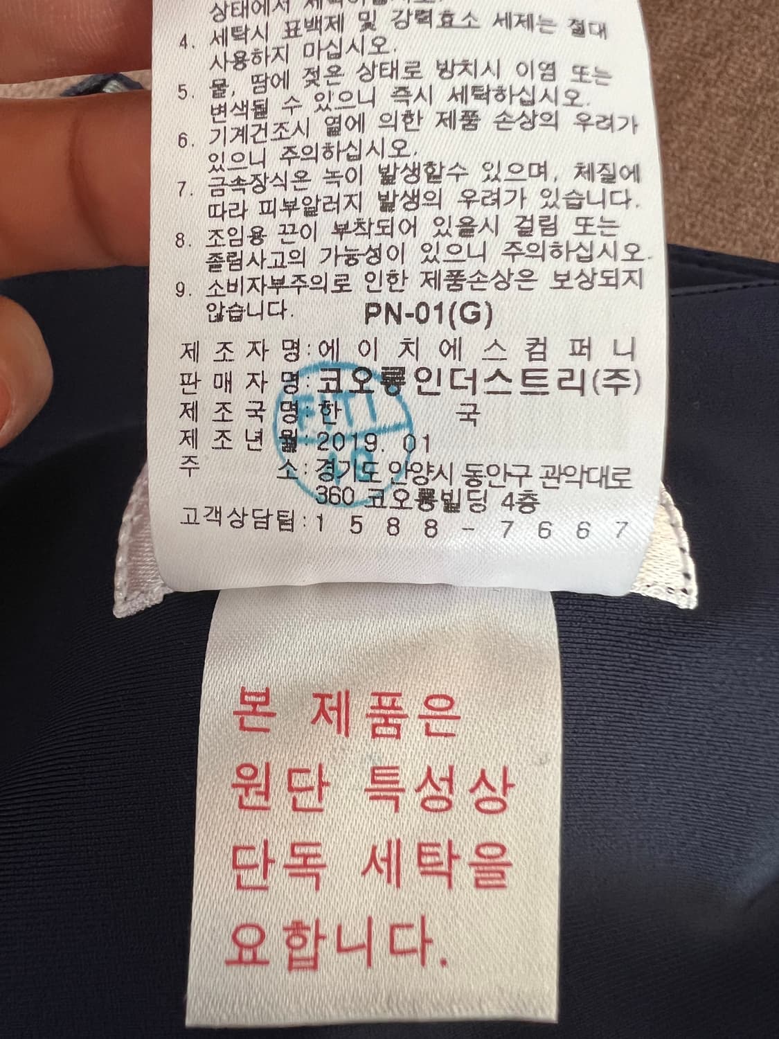 왁 WAAC 여성 네이비 골프치마 골프스커트 상품이미지9