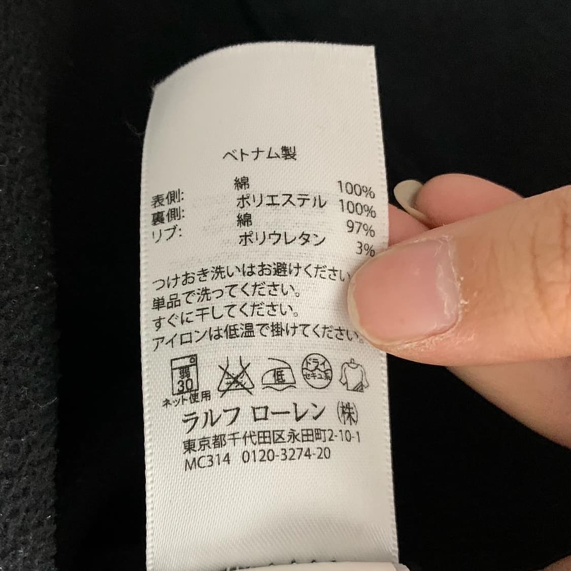 폴로 랄프로렌 블랙 뉴욕 1967 후드집업 상품이미지6