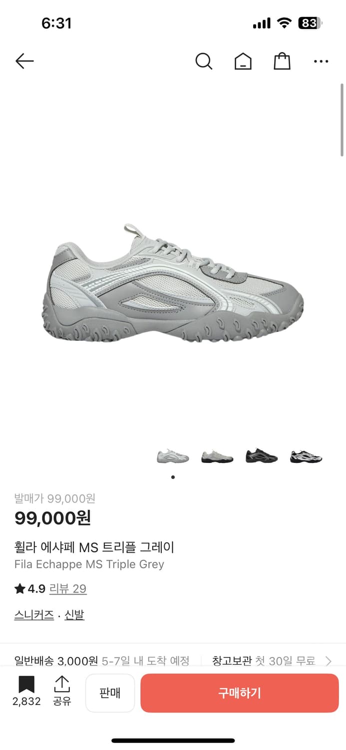 휠라 에샤페 MS 트리플 그레이 240 상품이미지3